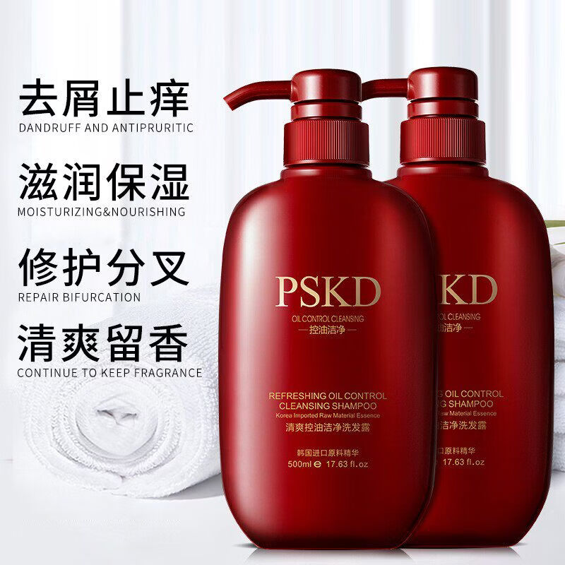 晓港梁客AD'VIN洗发露控油清爽柔顺润滑修护男女士洗发水PSKD医用 梁客控油清爽洁净洗发露（新）500ml,清爽控油去