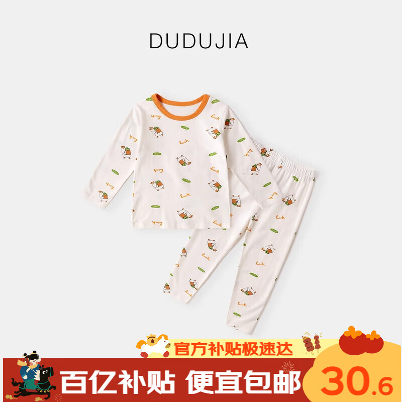 ���ڲ������ོ���ͯ������װ��������Ҿӷ���ů��ͯ����Ůͯ��� ��ӡСѼ 90 30.6Ԫ