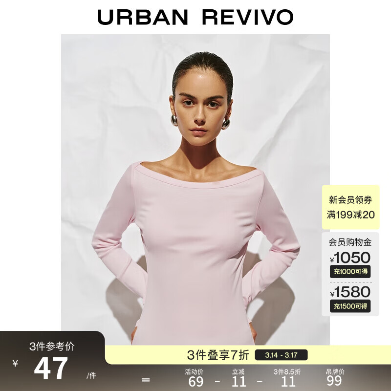 UR2026春季新款女装气质一字领短款修身长袖T恤UWB450053 浅粉色 M