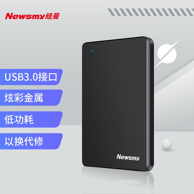 纽曼（Newsmy）500GB 移动硬盘 清风金属系列 USB3.0 2.5英寸 黎明黑 112M/S 低功耗高速度