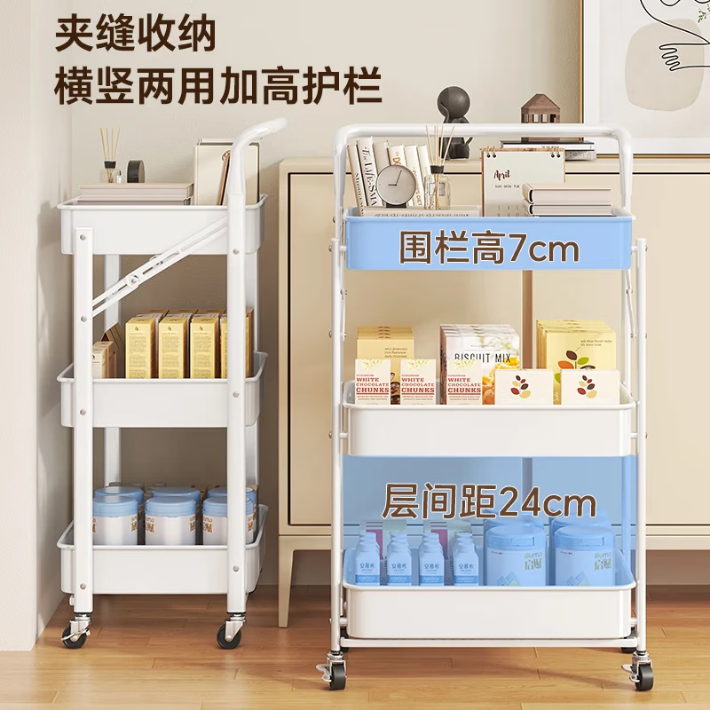 简友探可折叠易安装小推车杂物书本客厅小户型空间储物宿舍收纳置物架子 可折叠 3层 无扶手 蓝色