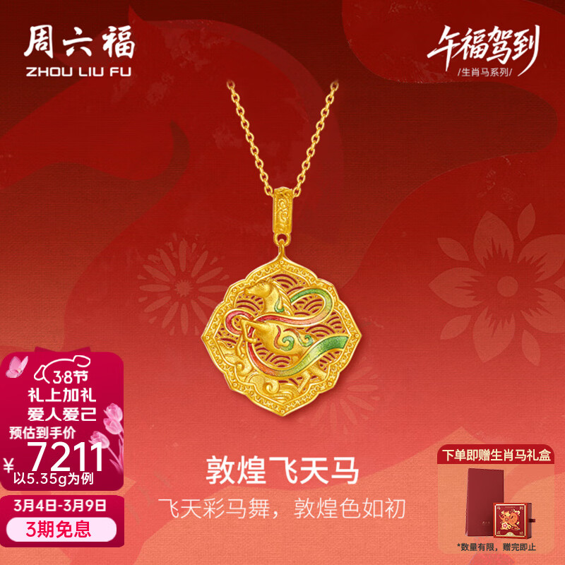 ��������ZLF�� �ƽ��׹Ů��ŷ�����ŷ����������  �Ƽ� 5.5g7125Ԫ