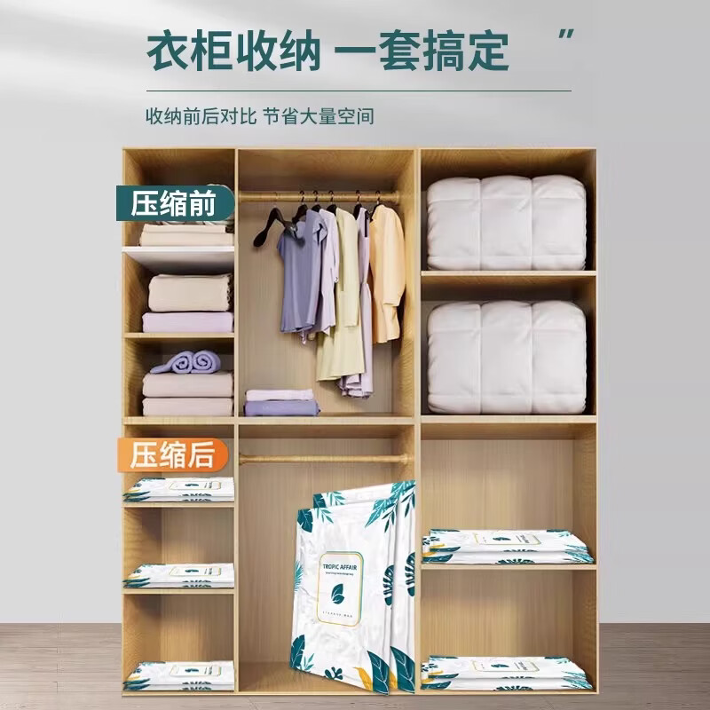 艾仕可(ASCOR)抽气真空压缩袋家用收纳衣服棉被专用神器整理羽绒服被子收纳袋子 加厚旅行套餐6件套【5中号】+手泵1个