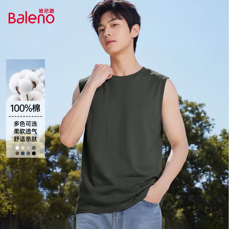 班尼路（Baleno）夏季背心男纯棉重磅透气亲肤休闲百搭打底汗衫简约潮流无袖t恤男