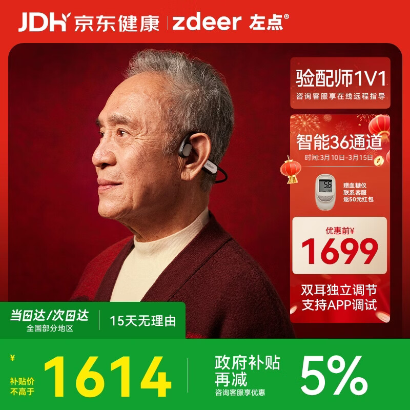 ���zdeer  �����Ǵ��������� �������˶����������ض�����G2301 1329.75Ԫ