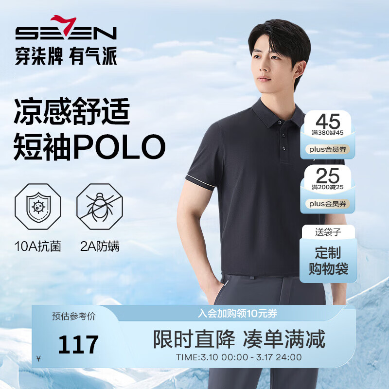 ���� ��װ�ļ�����͸������POLO�� ���� XL �½��޿������� 72.09Ԫ