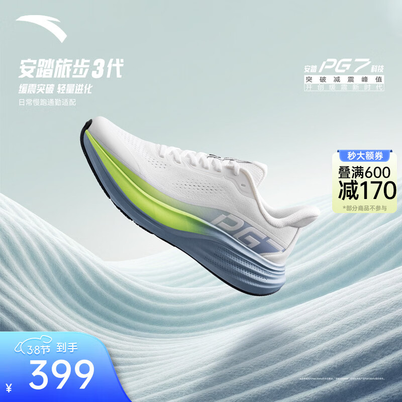 ��̤PG7ح�ò�3���ܲ�Ь�л���͸���ص��ܲ�Ь�˶�Ь��112625546 ֽɯ��/ӫ�⾫���/�ɳ���-3 39 (��)