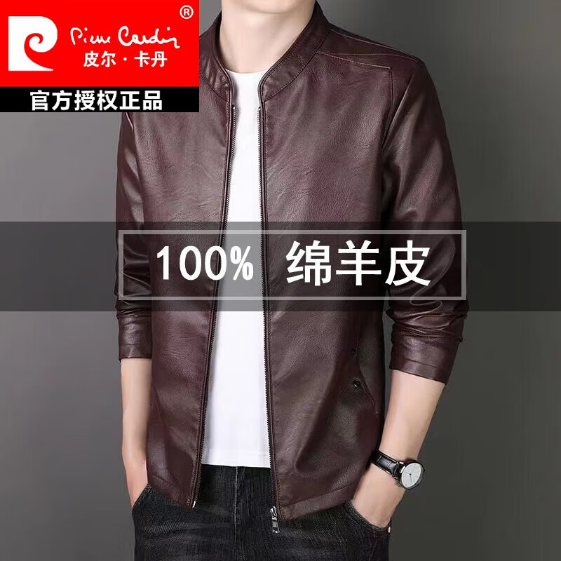 皮尔卡丹（pierre cardin）新款真皮皮衣男修身立领外套商务休闲大码皮夹克上衣爸爸装针织 8055棕色 3XL 155-170斤