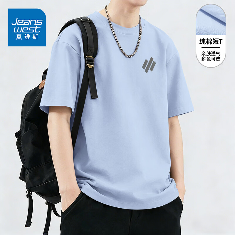 真维斯（Jeanswest）纯棉短袖男士t恤夏款简约宽松半袖男款圆领时尚美式休闲上衣T恤衫 冰蓝 灰斜杠_K S