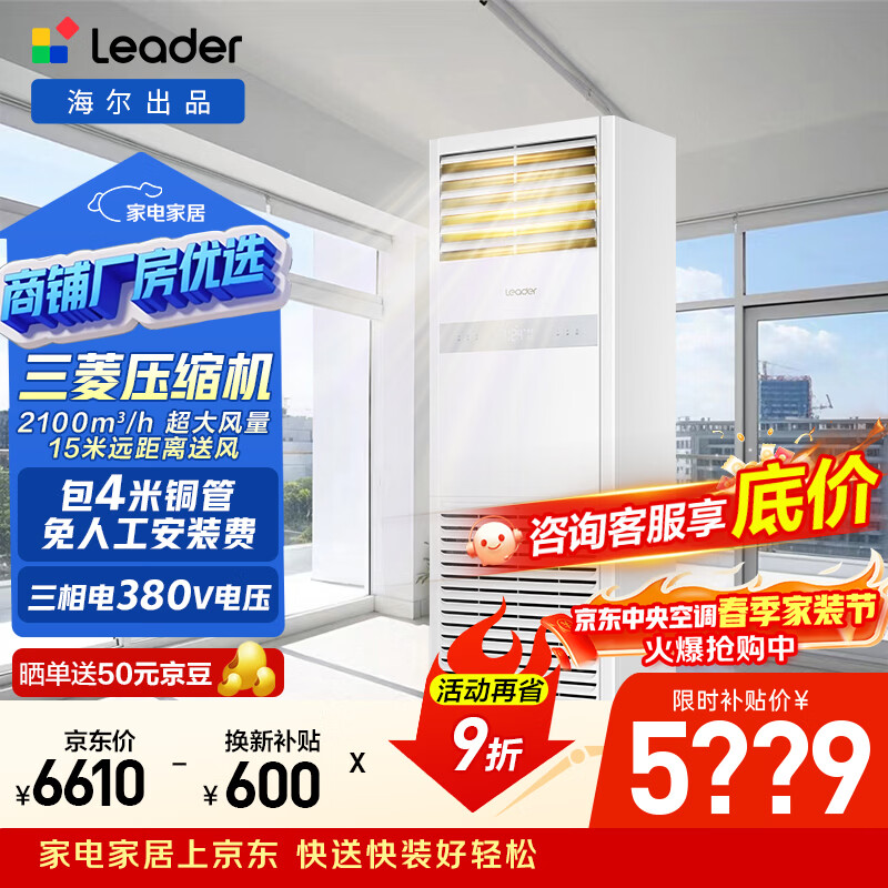 ��������յ�  ͳ˧5ƥ���ù�� ����ʽ �¶�����Ч KFRd-120LW/5YTF82T �Ծɻ��� �����4��ͭ��  5477Ԫ