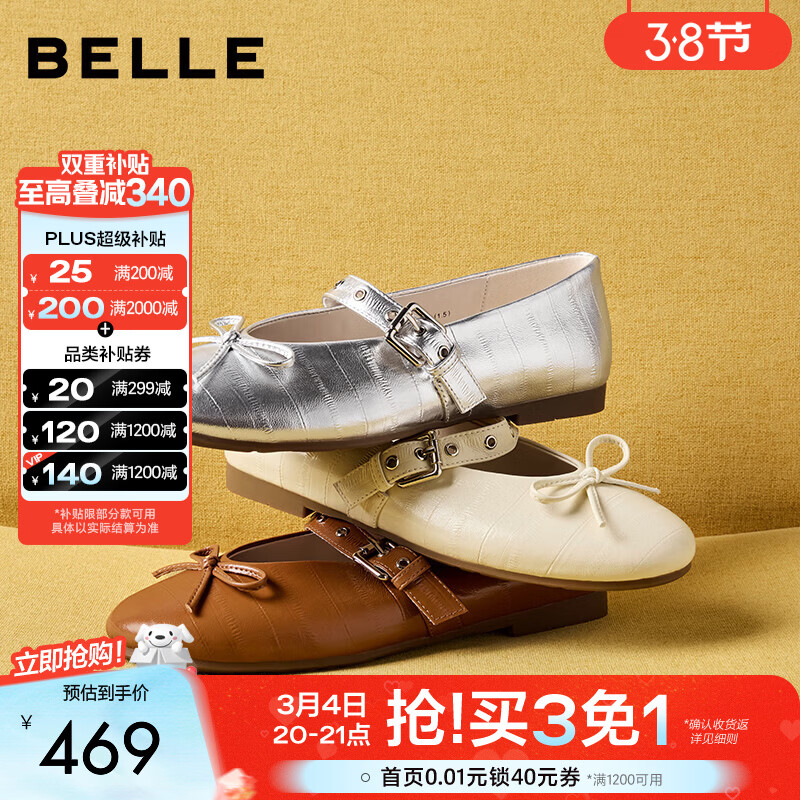 ������Belle��������Ƥ������ЬŮ2026�����̳�ͬ���ʸ�ǳ�ڵ�ЬF3N1DAQ6 ��ɫ 35