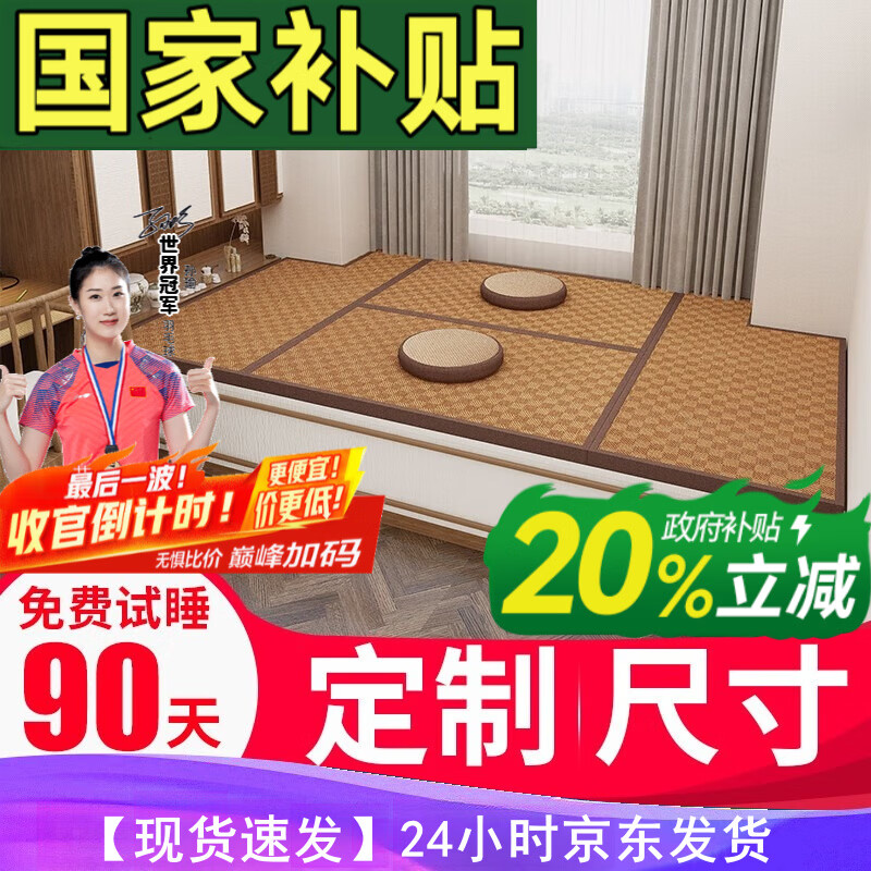 ���ڲ������ܼ������״����Ӷ��ƶ�����ʽ�ɼ��ȵ��ȿ�Ҭ�������׵ص�̤���̶��� ������ר�ġ�3EҬ��о/ÿƽ�� ��׼��(˽�˶���) 80.75Ԫ(������)