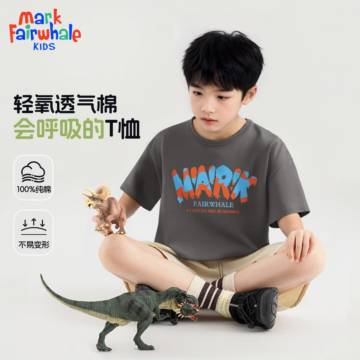 ���˻��ƣ�MARK FAIRWHALE��2026ͯװ�д�ͯ�����괿�޶��䳱����Ůͯ�����˶������׷��ٸ�T M�����ɫ�����߶��䣩 110 18.44Ԫ