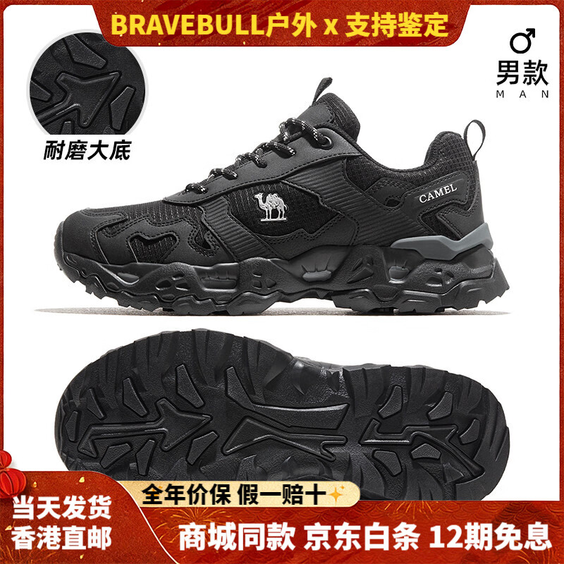 CAMEL骆驼魔岩户外登山鞋女士秋冬网面透气防滑耐磨徒步鞋男款运动鞋子 F13A693016，黑色，男 【魔岩密网款】 38