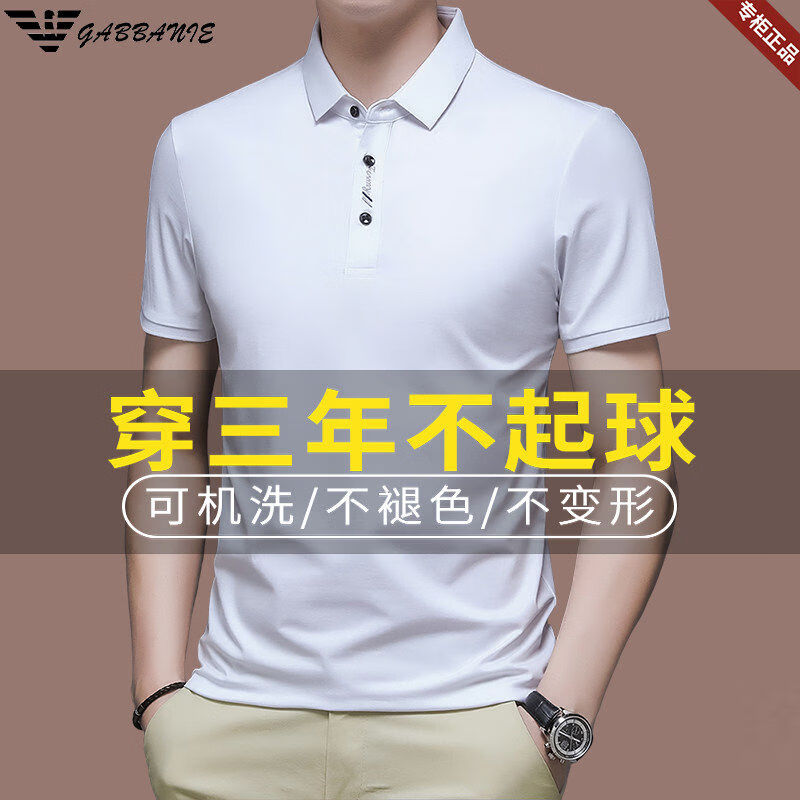 阿玛尼（ARMANI）品牌GABBANIE男士短袖t恤冰丝光棉薄款高端休闲翻领纯棉polo衫 国际一线品牌q8811黑色-纯棉衫 XL 175_【建议135-150斤】