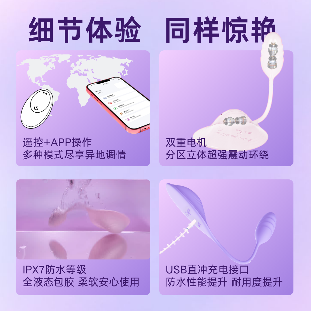 ROFIYTI生理玩具坐垫跳蛋情趣用品玩具远程遥控女性玩具成人用品女士专用 席欲之间-入体强震-【坐垫设计-跳蛋】-紫罗兰