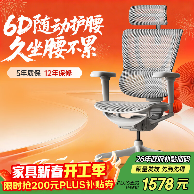 Ergonor������b��ӥ ���������幤ѧ�μ��� �羺�ΰ칫���ӿ����ϰ��� ����b��ӥX�������� ��׼���� ���ʾ���