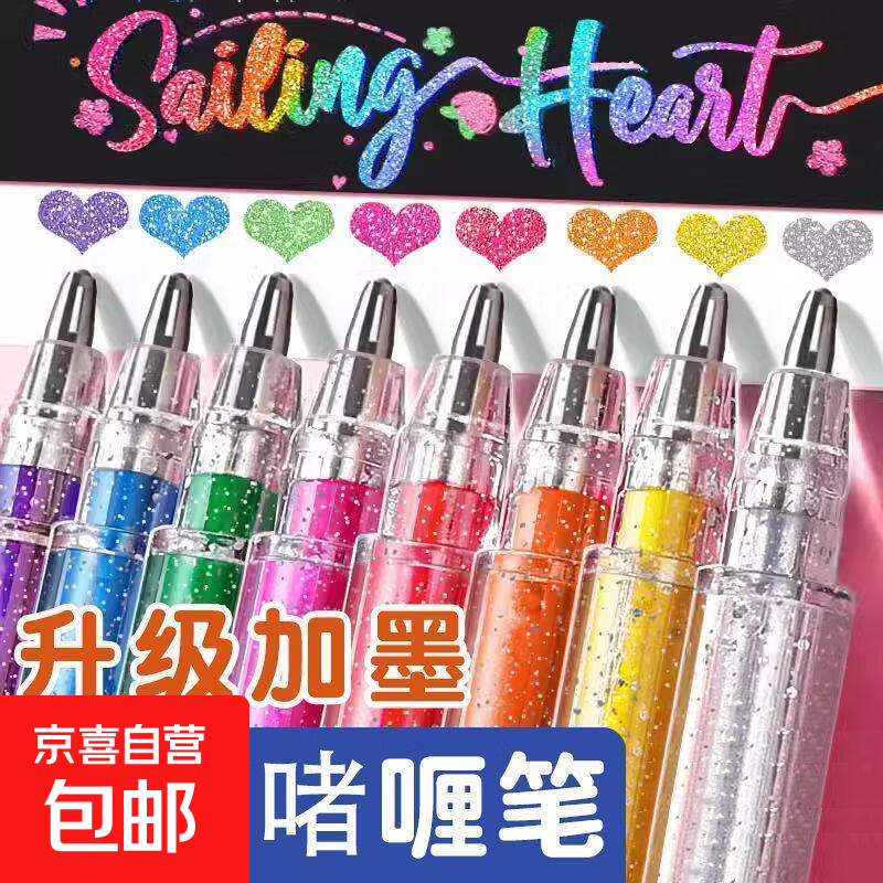 英雄涂卡笔透明锦鲤附体2b考试套装学生专用答题卡自动铅笔涂卡笔 啫喱笔1支随机色