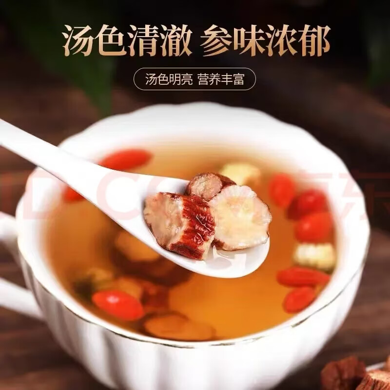 同仁堂（TRT）正宗特一级云南野丹参中药材一等正品紫丹参片无硫泡水养生保心茶 野丹参1000克两罐装 250g*4罐