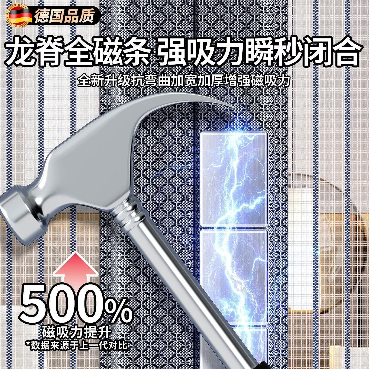 彦页 防蚊门帘磁性自吸磁吸魔术贴免打孔防蝇网金刚网纱门入户门大门 整根磁条【珍珠白】底部助吸型 110cm*220cm 四边加宽+加大坠重