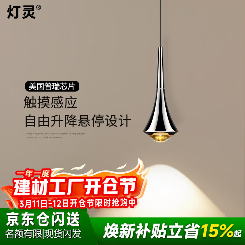 ����ȫ���״�ͷС�����ִ���Լ���Ҹ߼������ݴ�����Ӧ�������ص��ߵ�