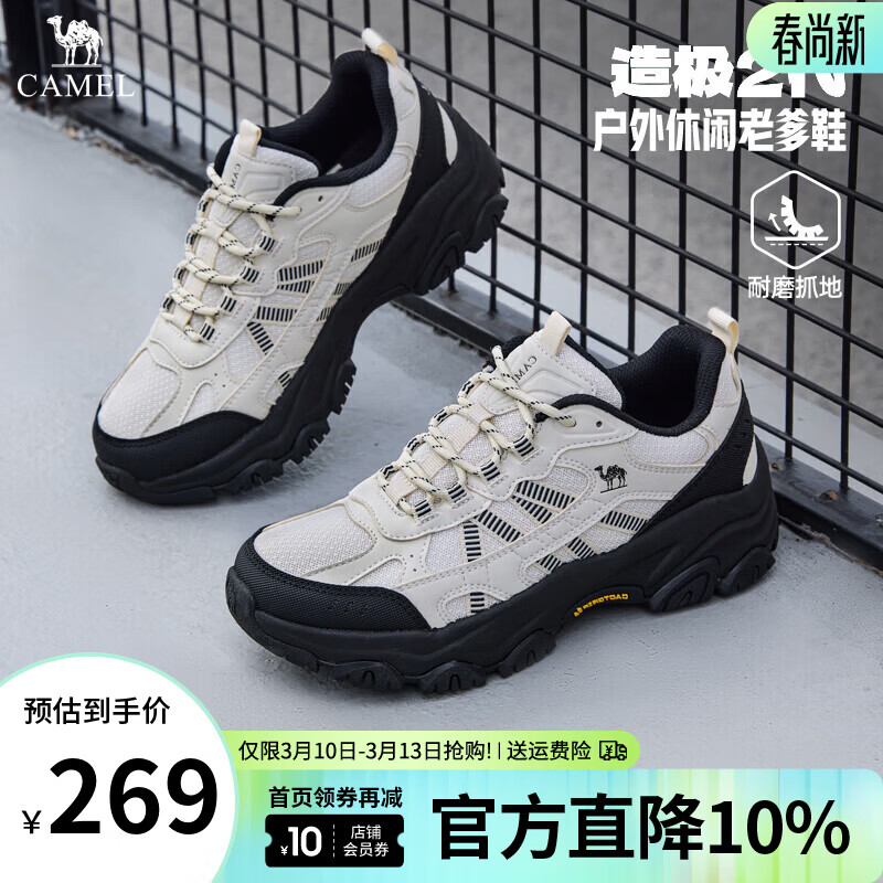 骆驼（CAMEL）登山鞋男户外徒步鞋造极2代夏季新款网面透气运动休闲鞋子男 G26S307001 米白/黑【四季网里款】 女 38