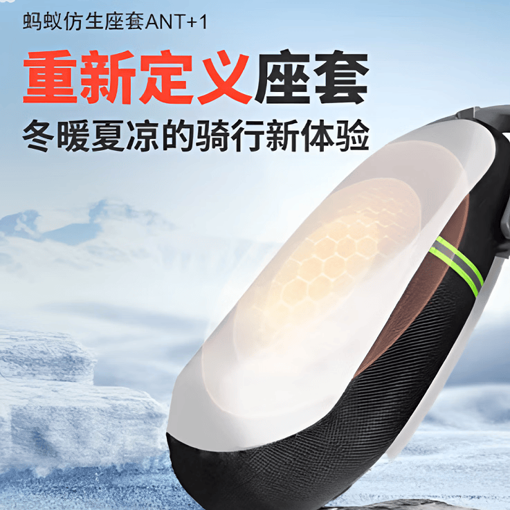 外卖员夏季防烫防水清凉舒适蚂蚁仿生坐垫隔热电动车坐垫 XS电动自行车三角圆角套(降温套)
