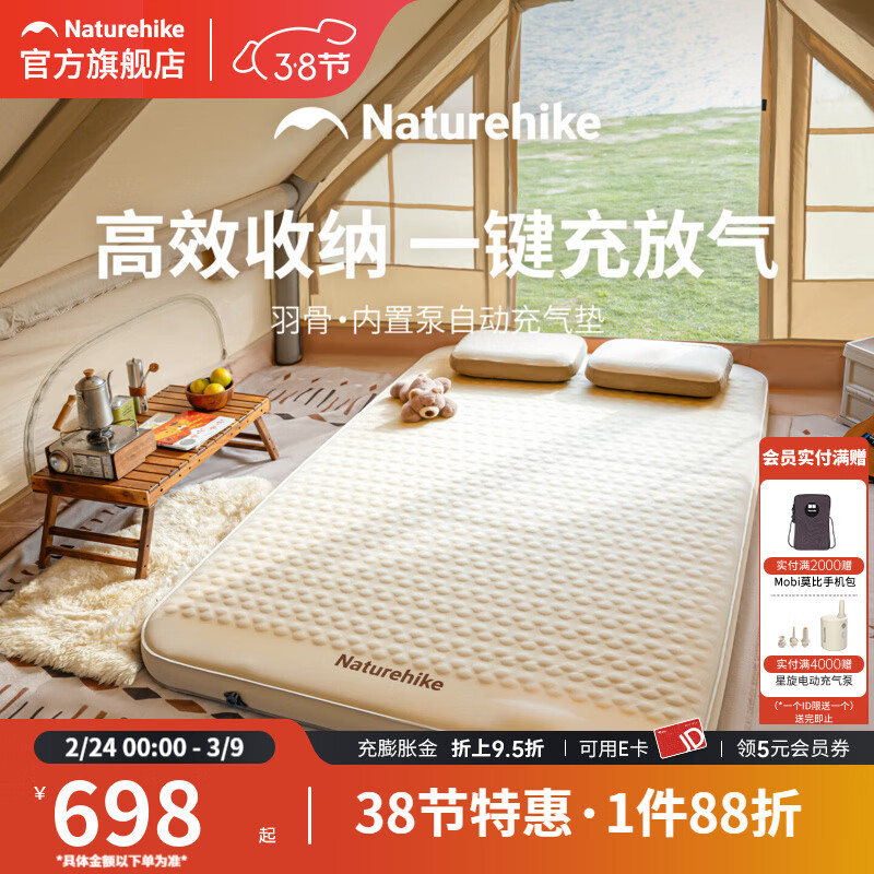 NaturehikeŲ��������ñó�����������滧��¶Ӫ�ص��Գ��������ó����� �̲���/˫��/C10