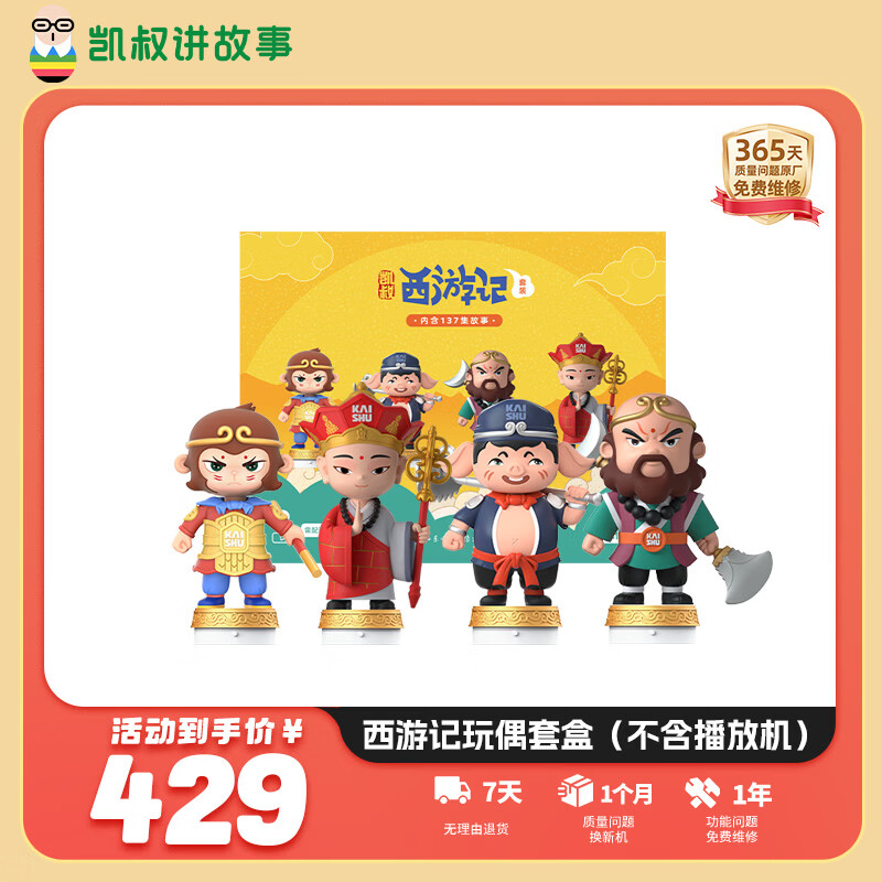 ���彲���¾������μ���װ ���»���̻���������к�Ů������������������ 314.1Ԫ