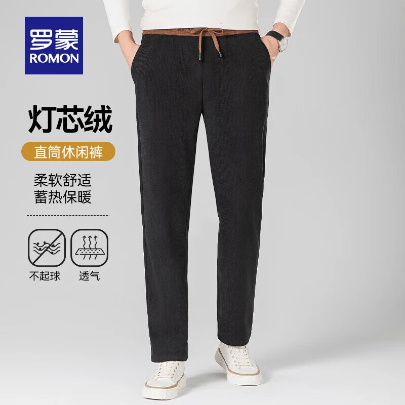 罗蒙【加绒可选】灯芯绒休闲裤男2026秋季抽绳腰时尚百搭直筒长裤男 黑色【加厚】 M (170) (建议100-125斤)