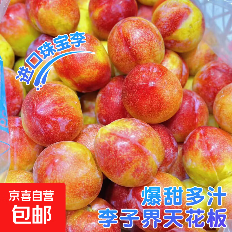 ���ڲ��������������鱦�ۺ��� ��������� Ӧ�������и�ˮ������Ʒ ����1��װ ����50-130g 13.9Ԫ