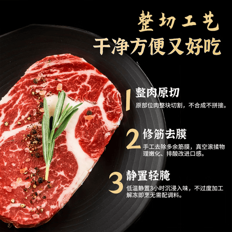 农夫好牛整切微腌调理菲力牛排1200g含酱汁微腌儿童牛排 冷冻牛肉生鲜 菲力牛排600g*2盒