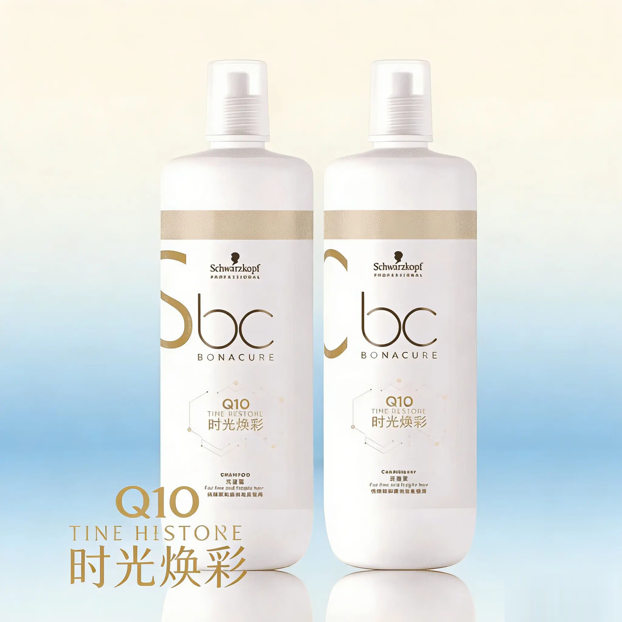 施华蔻专业（Schwarzkopf Professional）施华蔻 保丽Q10丰盈洗发水 蓬松修护 洗头膏 1000ml×4 正品 洗发水1000mL【4瓶装】