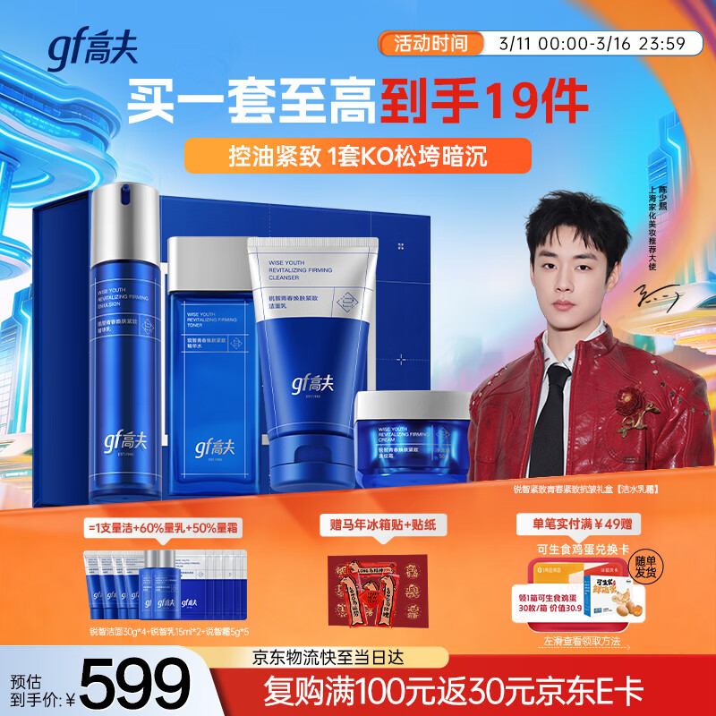 �߷���ʿ������������ഺ���¿�����С���ˮ��˪�������� 389.08Ԫ