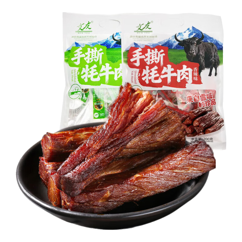 ���ڲ�����������˺��ţ��ɶ�����װ��ʳ�ຣ�ز�С��������ʳ����¾ɰ�װ��� ������+���㡿200g*2����400g 74.09Ԫ