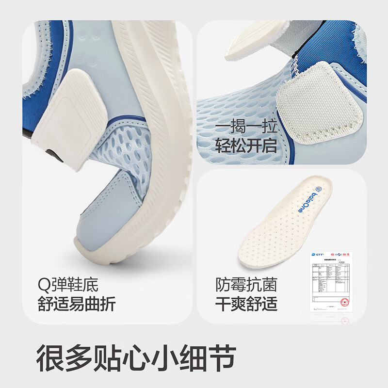 巴拉巴拉【balaOne】童鞋儿童运动鞋男女童2026夏新透气轻便跑鞋