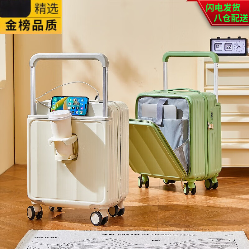 GUIG日本进口品质行李箱18寸前置开口男女拉杆箱迷你小型登机密码旅行 典雅黑前置开口+平衡宽拉杆+杯 0英寸 20寸可登机+箱体