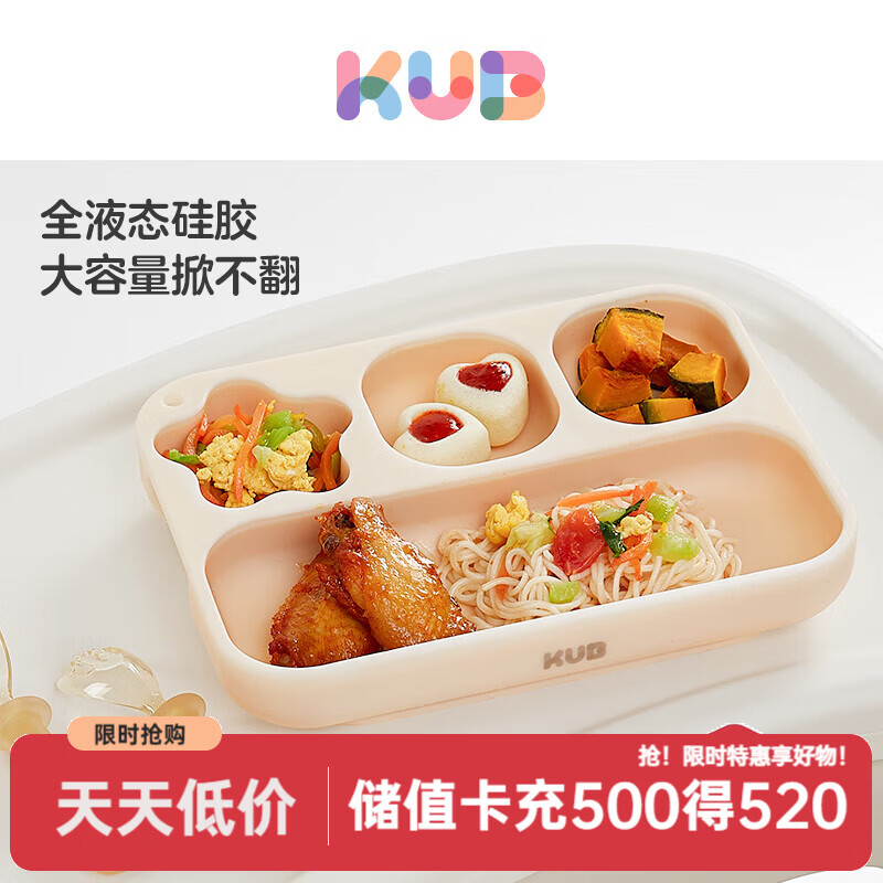 ���ű� KUB �������� ���ǲ��� 580ml  ů�ذ� ����ʽ�ָ�Ӻ���� 54.05Ԫ