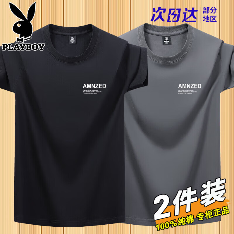 ���ڲ�������������2��װ���޶���t����2026�¿��ļ�����Բ������������´���� ��100%���ޡ���AM��ɫ+��AM��� M ������90-110� 58Ԫ