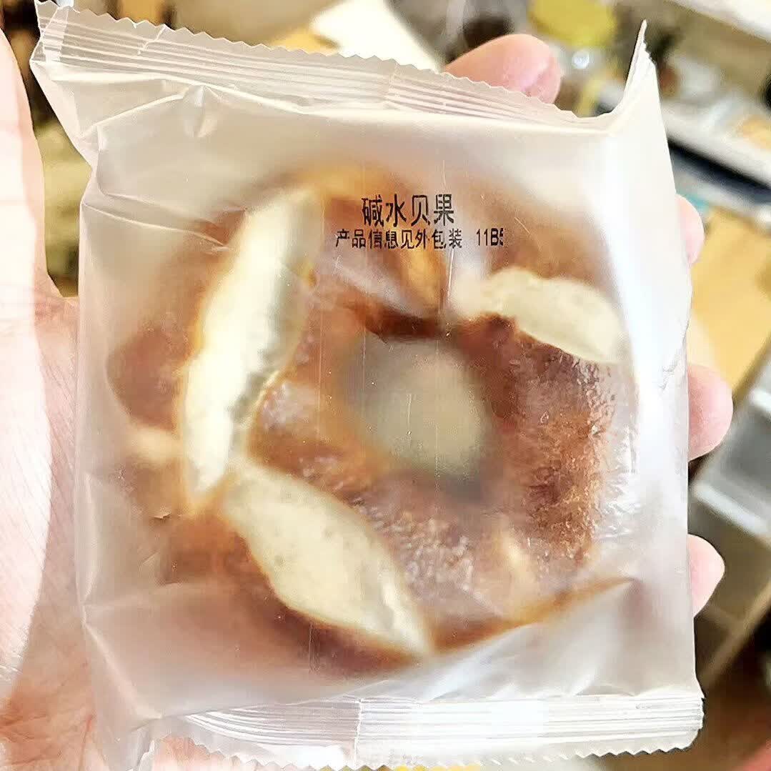 零食洽0脂肪全麦碱水贝果面无糖精无油减低早餐餐饱腹品粗粮 原味6个4200蔗糖0脂肪