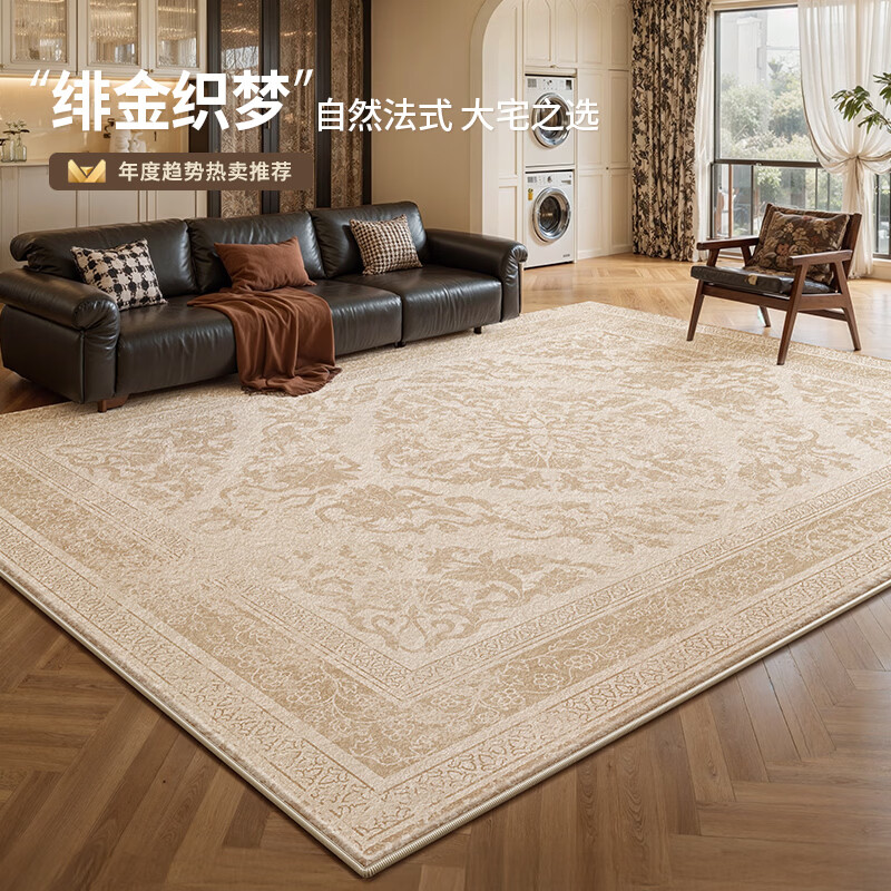 Y U-LIVE地毯客厅复古中古波斯风2026新款免洗可擦防水防污沙发地垫免打理 S仿羊绒-蔷薇织锦 140×200CM【精致双线包边】