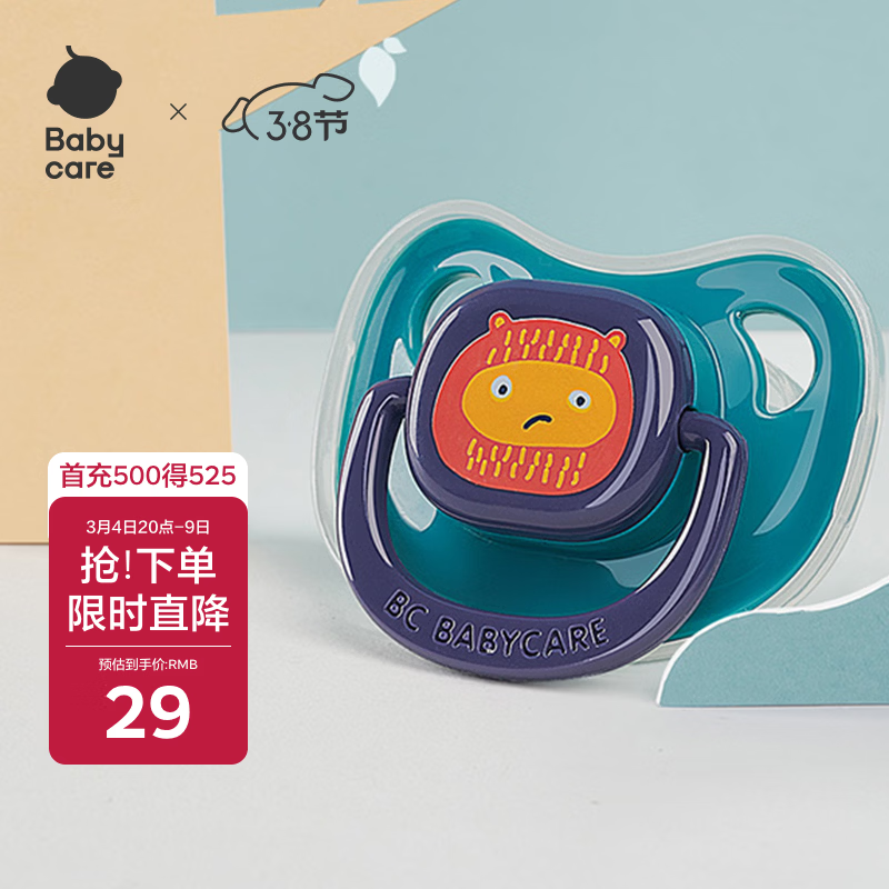 babycare安抚奶嘴新生儿咬胶超软宝宝睡觉神器仿真实感贝尼诺L码 绿色