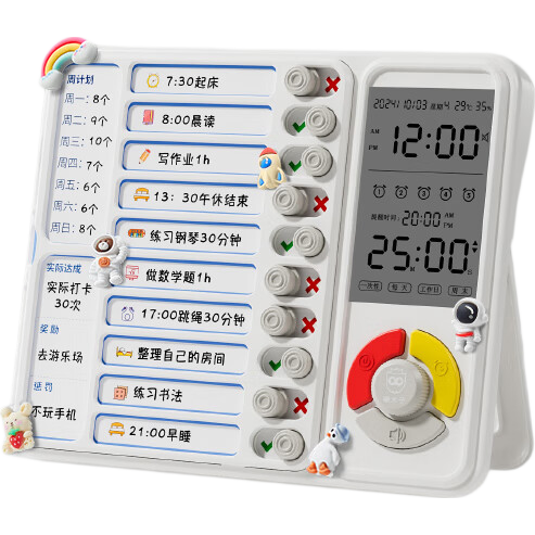 è̫�� ʱ����������ӻ���ʱ�� ѧ��ר�õ���ʱ�� ����� 50Ԫ