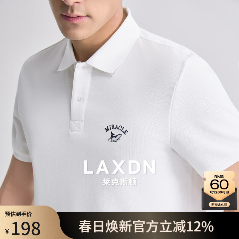 莱克斯顿短袖polo衫夏季新款华夫格撞色刺绣亲肤莫代尔翻领短袖T恤男 白色 S