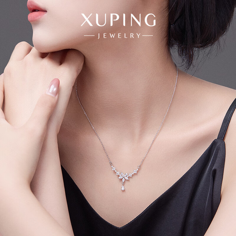 XUPING旭平首饰2026新款项链 轻奢气质简约花朵送礼饰品X001301323 项链(约40+5cm