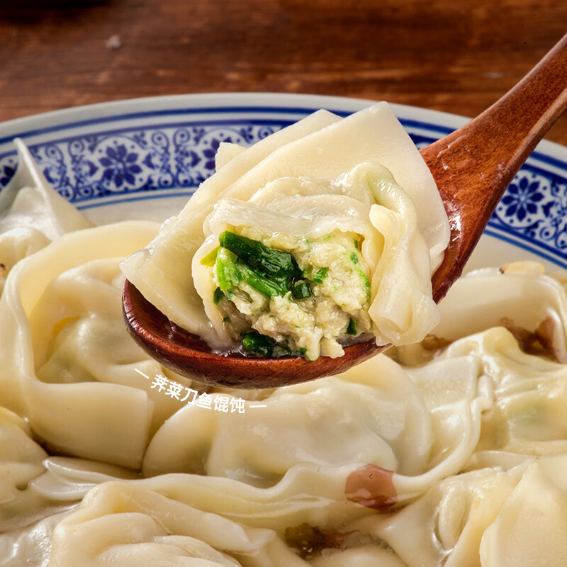 鹿有有老江阴古法手作刀鱼馄饨云吞早餐半成品冷冻速食 荠菜刀鱼馄饨300g/12只*3袋