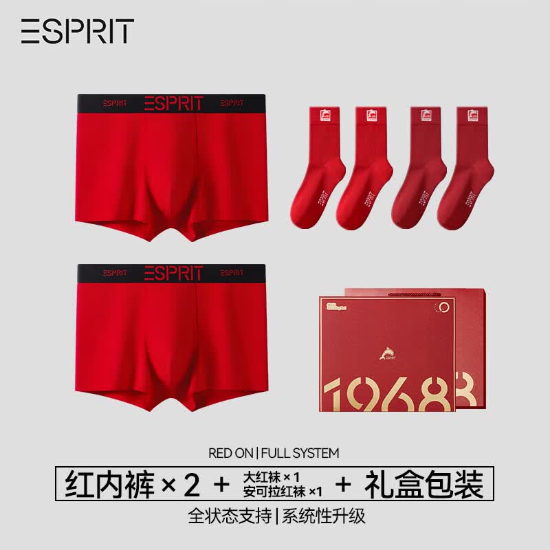 埃斯普利特(Esprit)本命年马年红色男士内裤10A抗菌男生纯棉短裤内裤袜子礼盒套装 鸿运礼盒装-A XL (130-150斤)