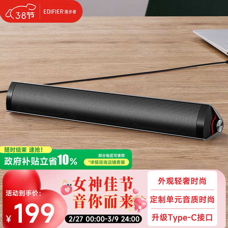 �����ߣ�EDIFIER��M16+�����Я���� �߱������� �������� ����USB���� Type-C�ӿ� �ѽ��