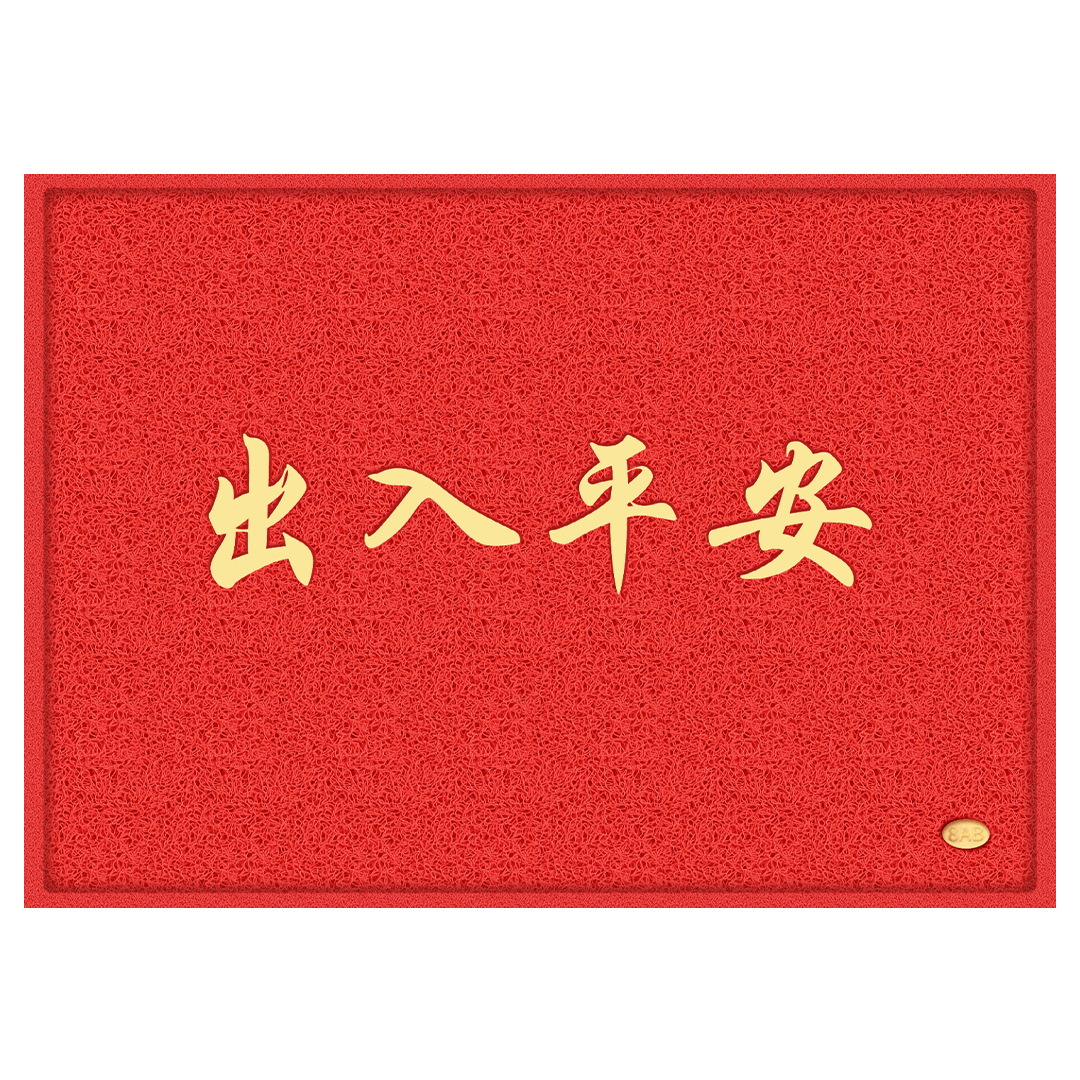 ī���� ����ƽ�����ŵ� 120*180cm �Ӻ�˿Ȧ�ص� �����ŵ� 67.96Ԫ