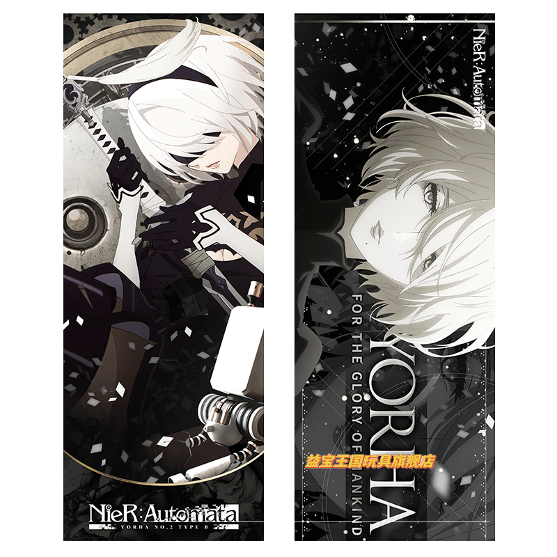 2b小姐姐双闪镭射票二次元动漫色纸 镭射票 无眼罩